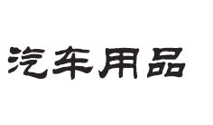 imtoken钱包_imtoken下载_imtoken钱包下载安卓最新版本